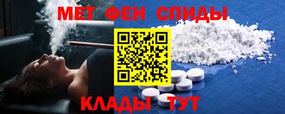 соль курить ск Абакан