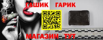 гашиш Краснодар