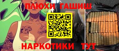 соль курить ск Абакан