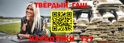 соль курить ск Абакан