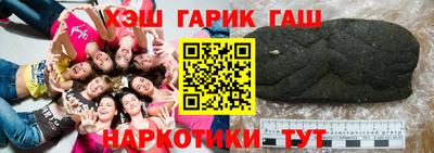 гашиш Краснознаменск