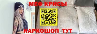 первитин Абинск