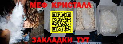 метадон Азнакаево