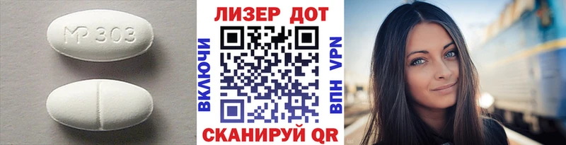 наркошоп  Сертолово  LSD-25 экстази ecstasy 