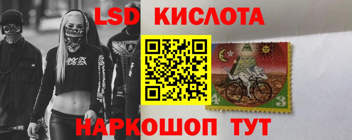 Лсд 25 экстази ecstasy  Лсд 25 экстази  Сертолово  Вход с VPN 