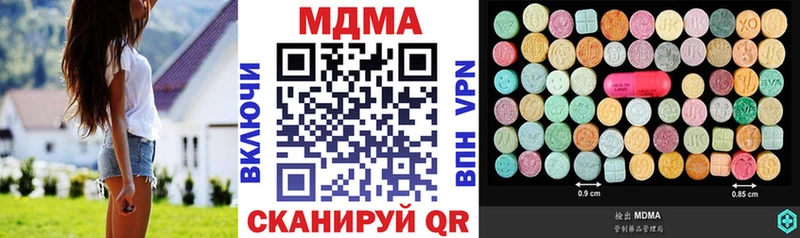 МДМА молли  MEGA ТОР  Сертолово  магазин  наркотиков 