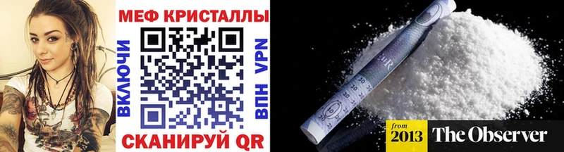 дарнет шоп  маркетплейс наркотические препараты  Мефедрон кристаллы  Сертолово 