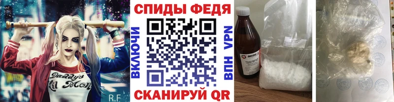 Метамфетамин винт наркотики Сертолово