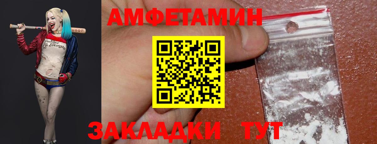 Сертолово  Метамфетамин Декстрометамфетамин 99.9%  Вход с VPN 
