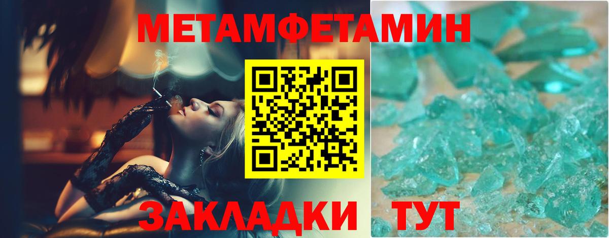 Метамфетамин Декстрометамфетамин 99.9%  Вход с VPN  Сертолово  Метамфетамин Декстрометамфетамин 99.9% 