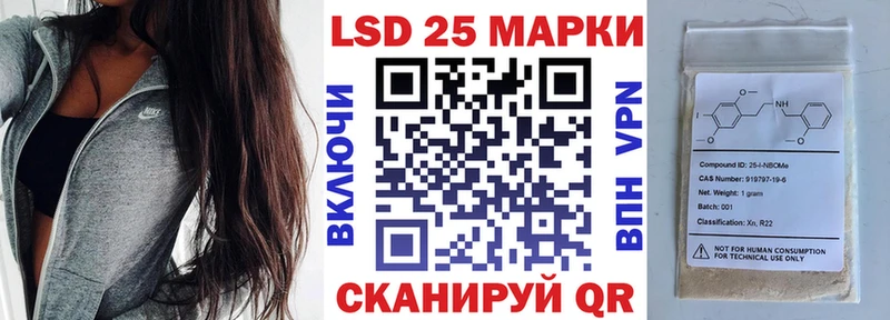 Марки N-bome 1,8мг Сертолово