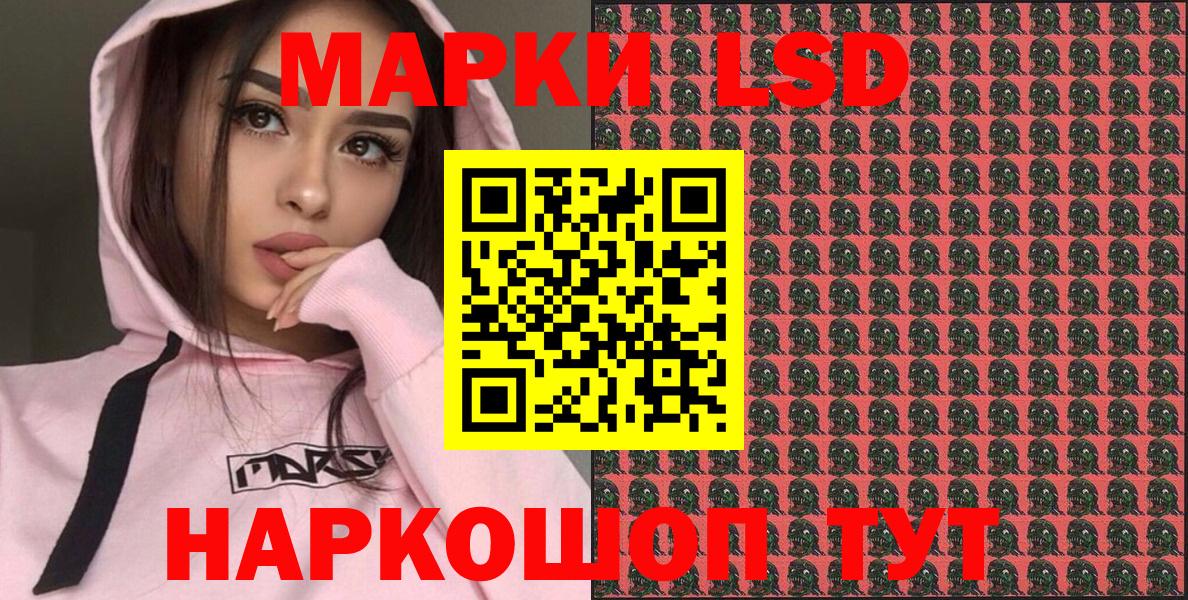 Марки NBOMe 1,5мг  25-NBOMe  Сертолово  Вход с VPN 