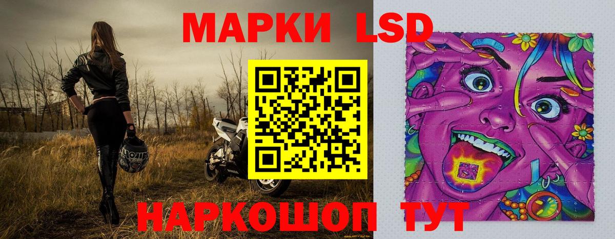 Наркотические марки 1500мкг Сертолово