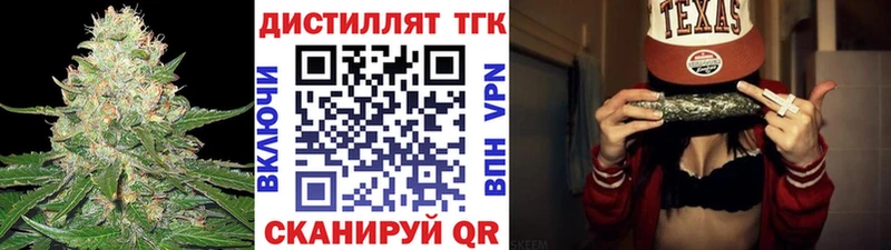 МЕГА ТОР где продают Сертолово Дистиллят ТГК гашишное масло