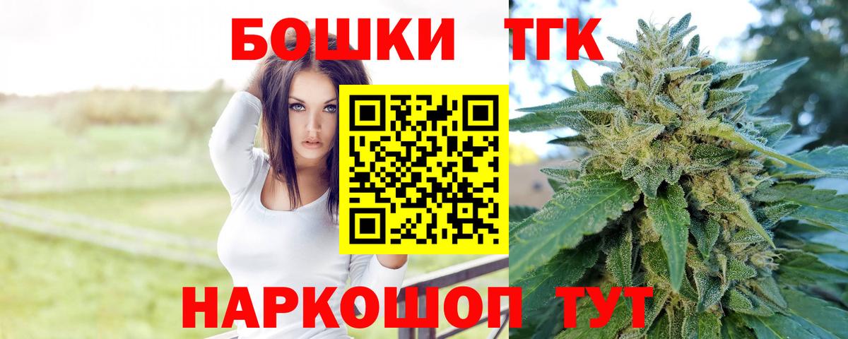Канабис Ganja  Вход с VPN  Сертолово  Каннабис гибрид 
