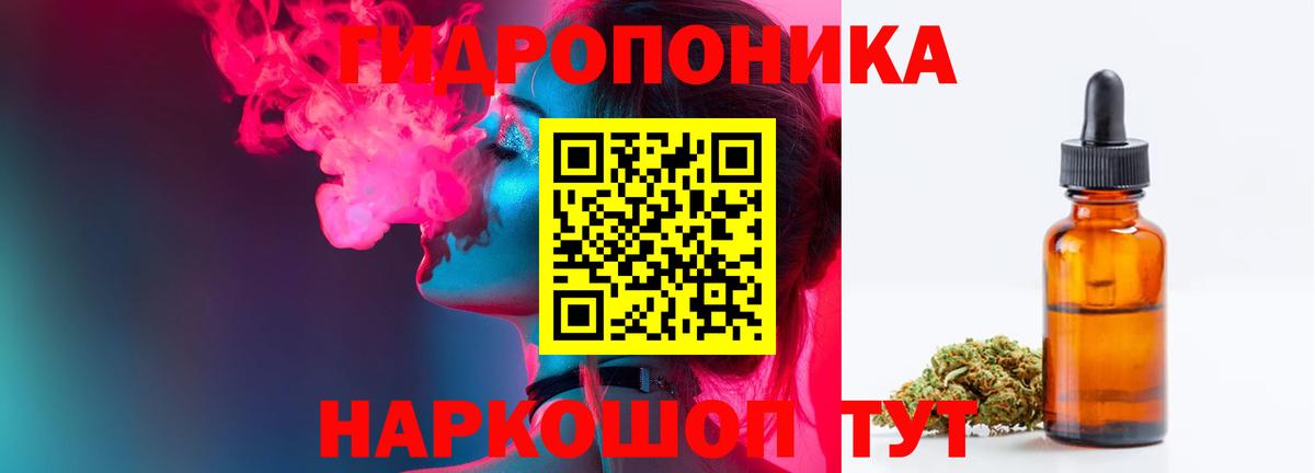 Канабис план Сертолово